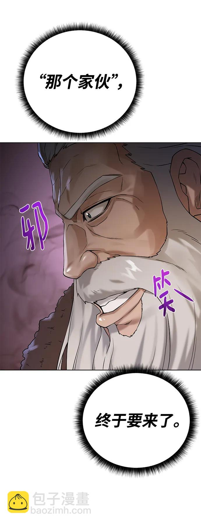 [第120话] 复职57