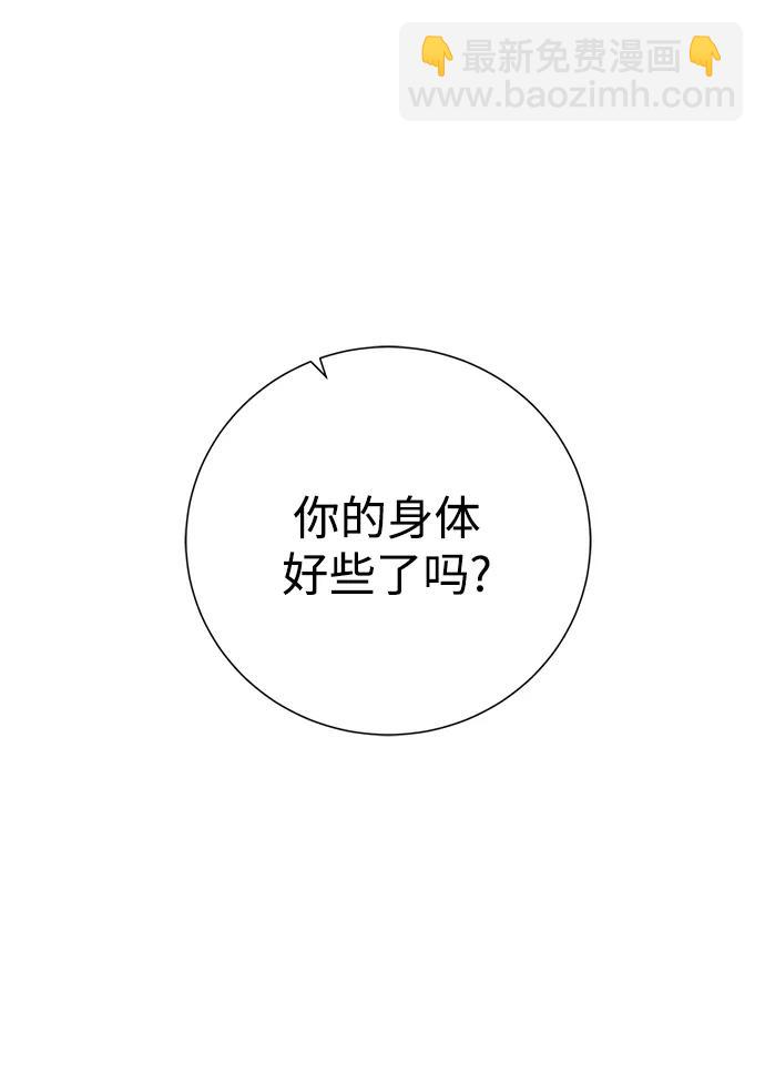 [第120话] 复职6