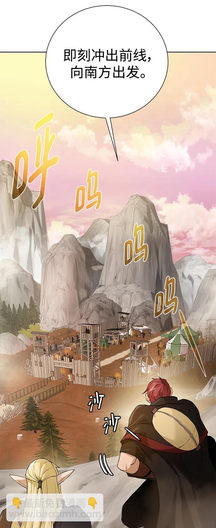 [第120话] 复职61