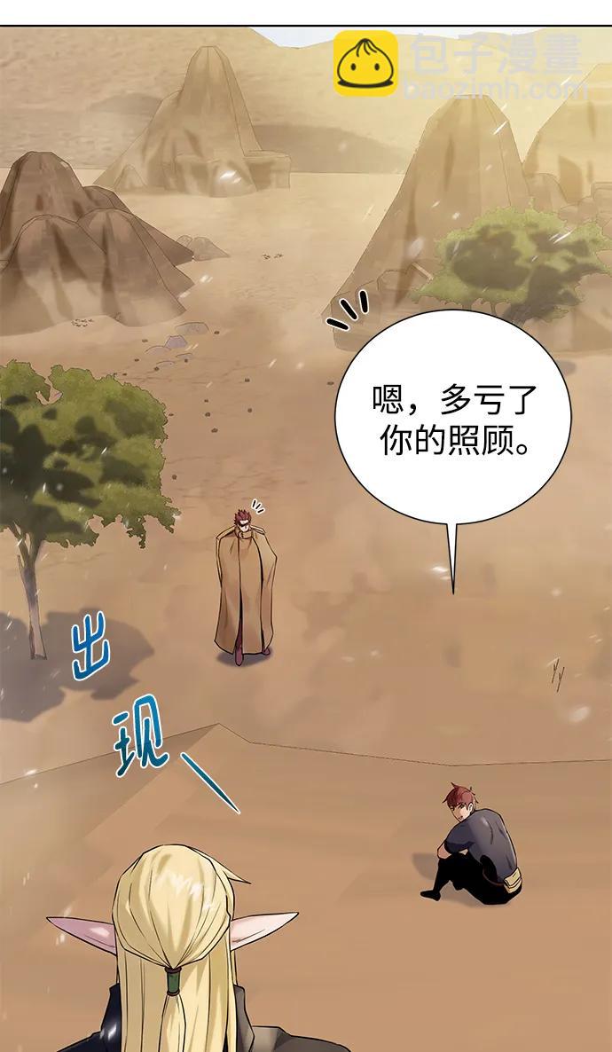 [第120话] 复职7