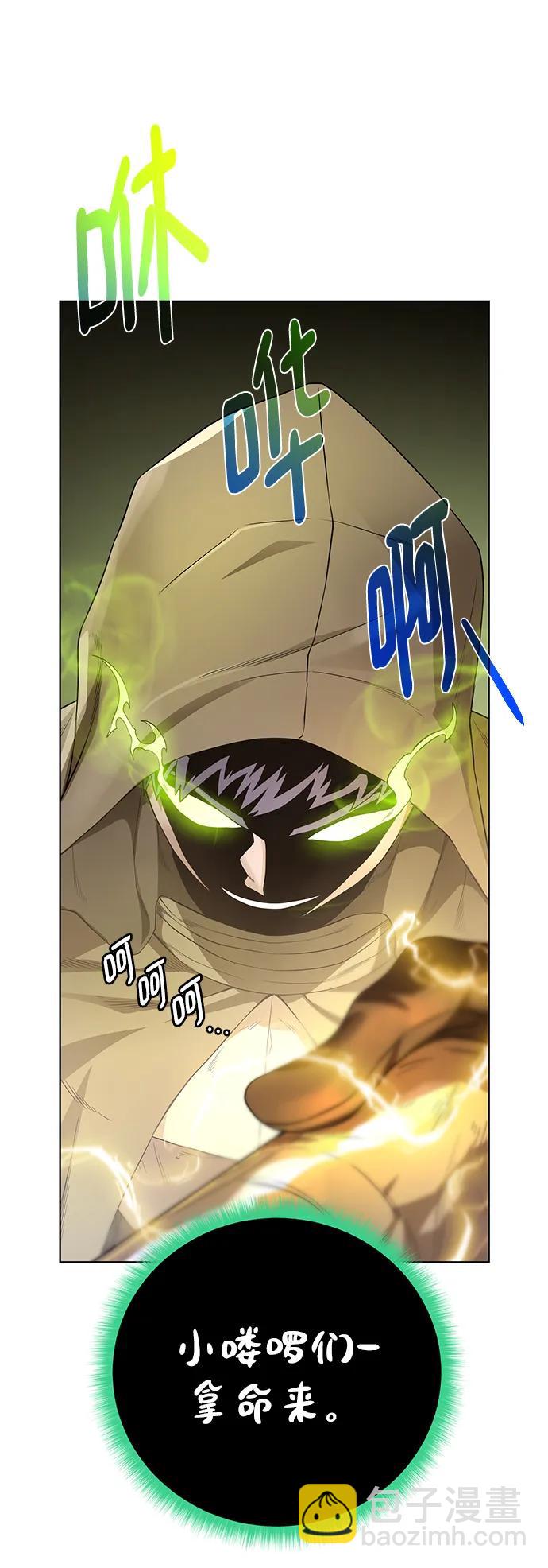 [第120话] 复职70