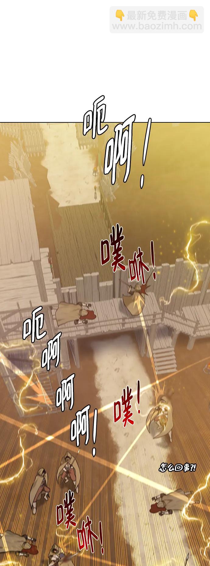 [第120话] 复职71