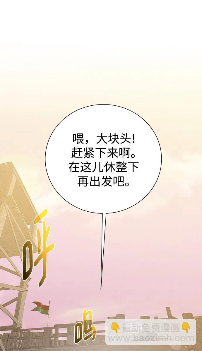 [第120话] 复职74
