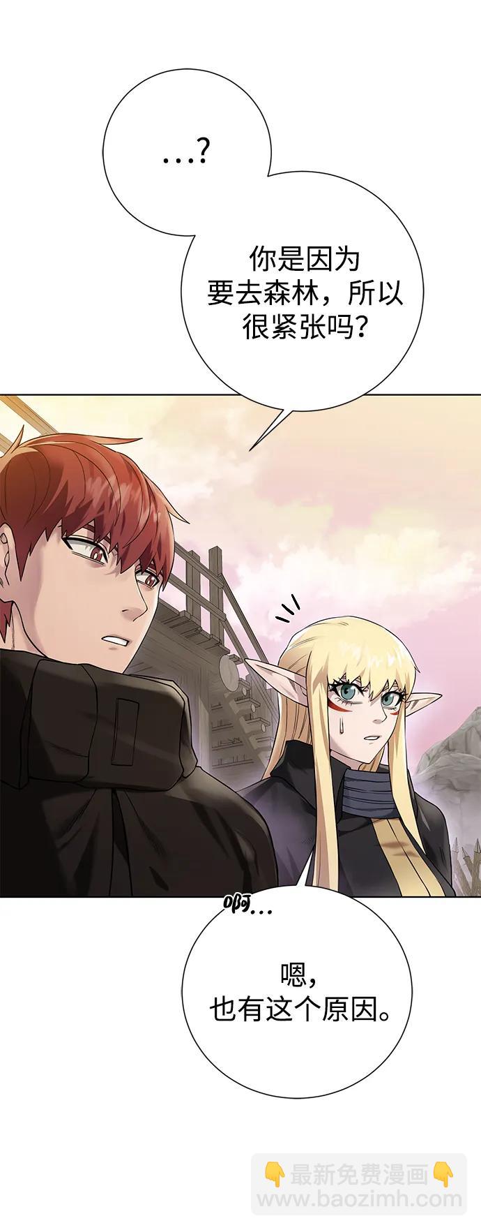 [第120话] 复职77