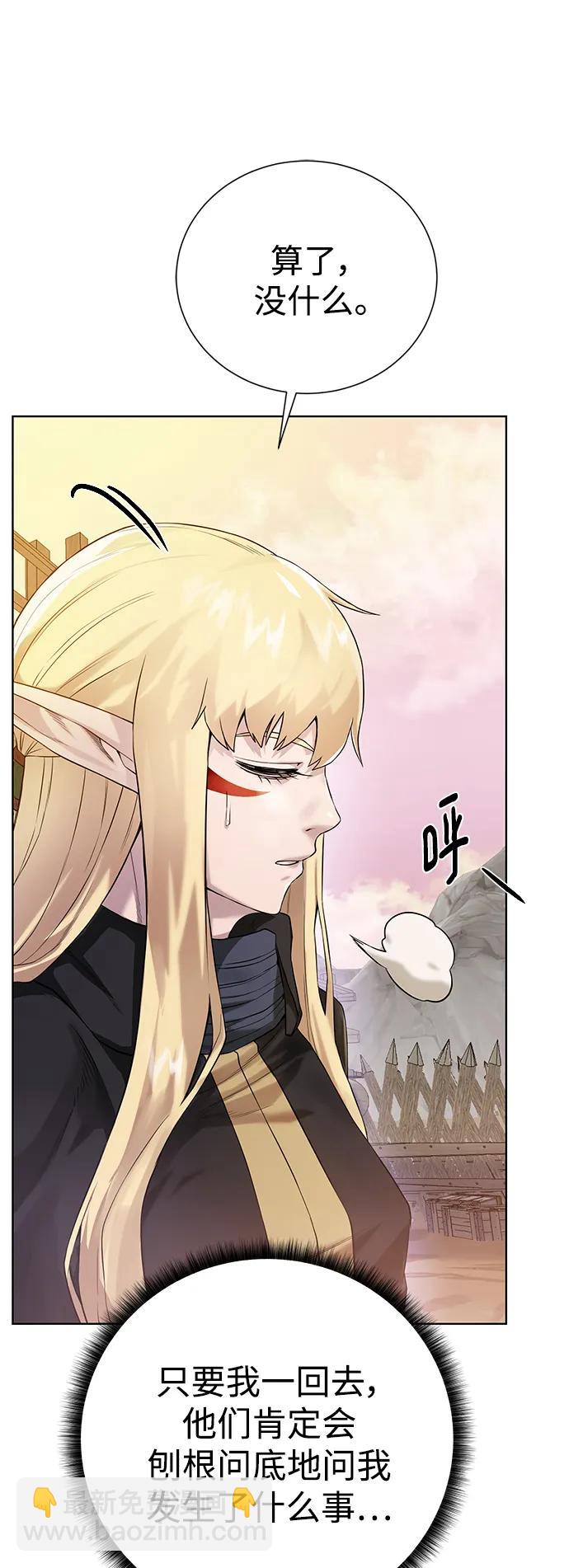 [第120话] 复职78