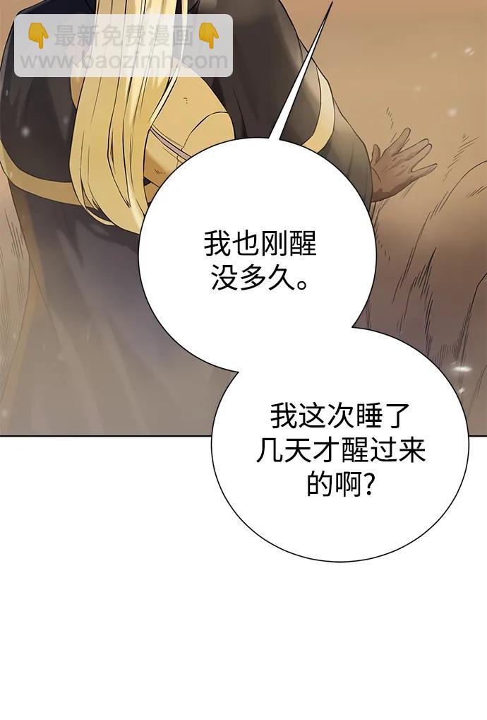 [第120话] 复职8