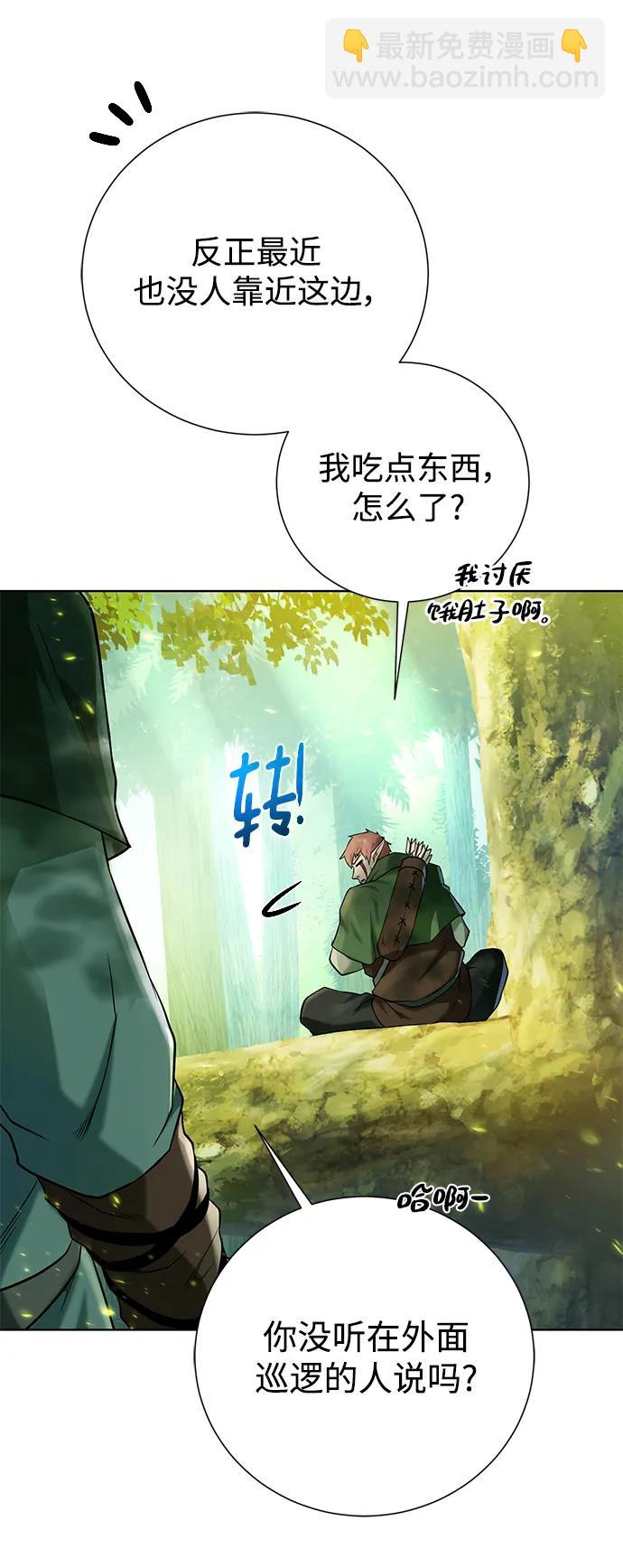 [第120话] 复职82