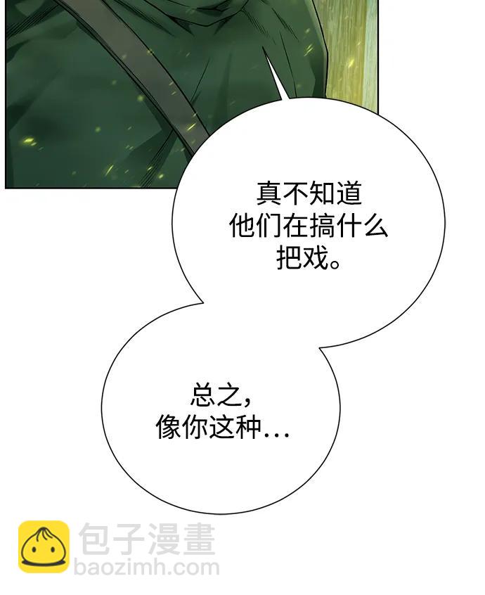 [第120话] 复职84