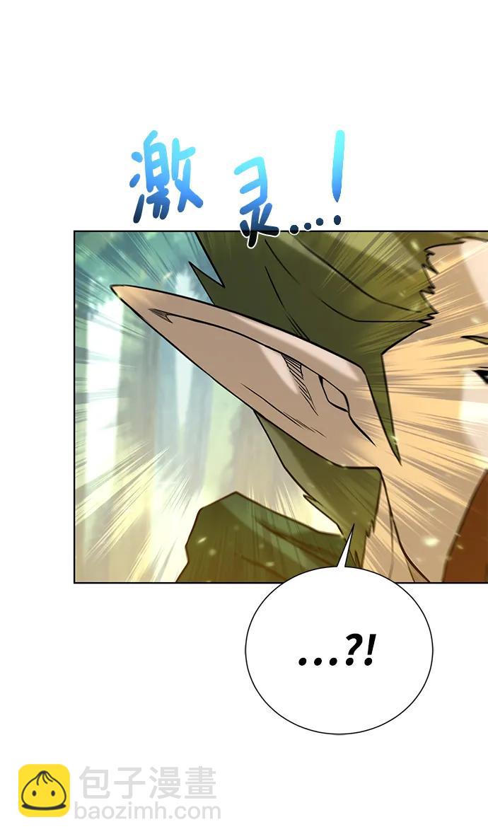 [第120话] 复职85