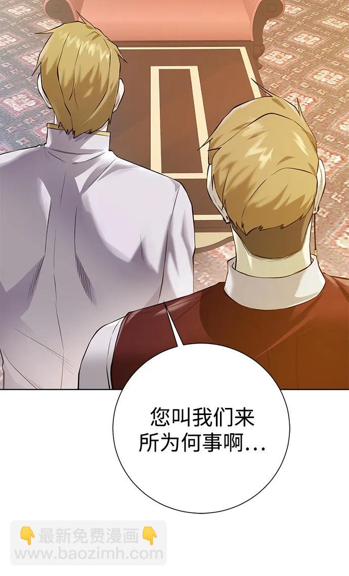 [第126话] 被隐藏的历史13