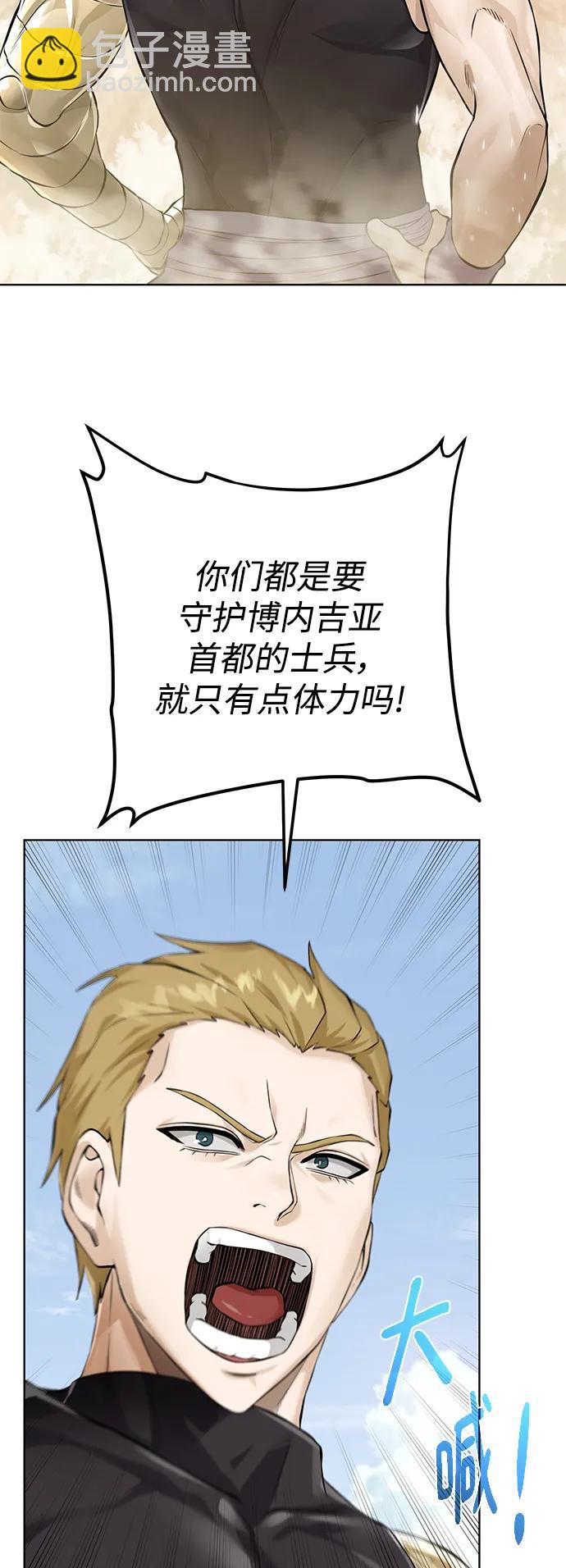 [第126话] 被隐藏的历史2