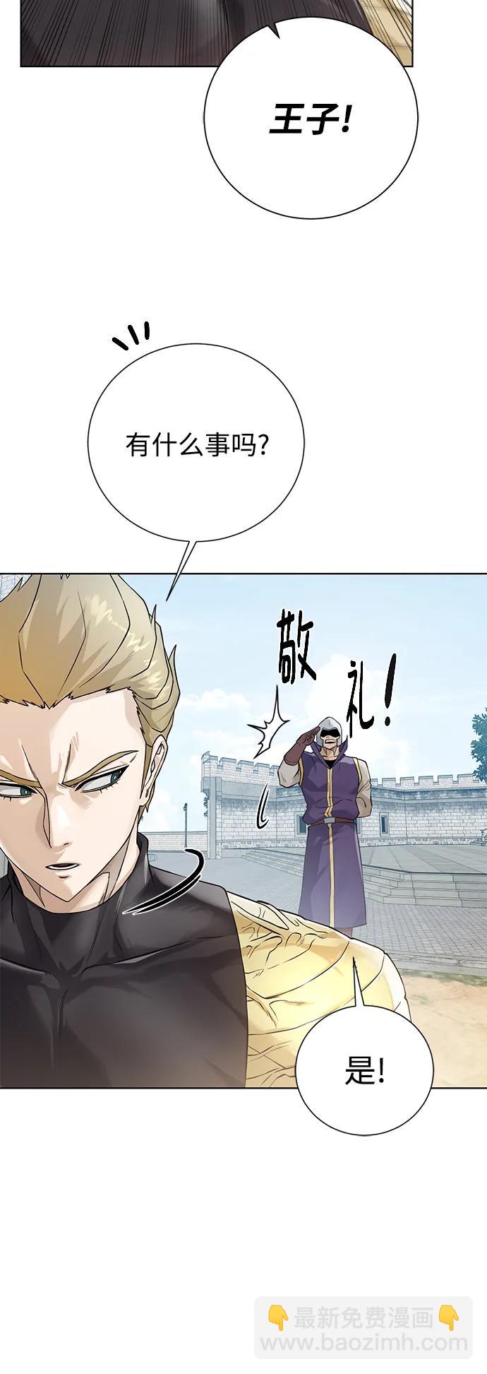 [第126话] 被隐藏的历史3