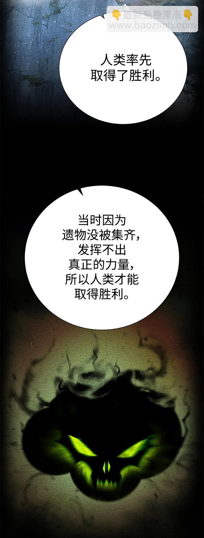 [第126话] 被隐藏的历史40