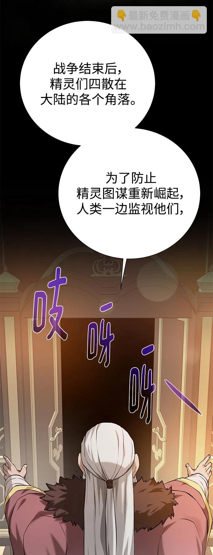 [第126话] 被隐藏的历史41