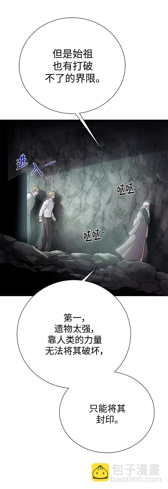 [第126话] 被隐藏的历史44