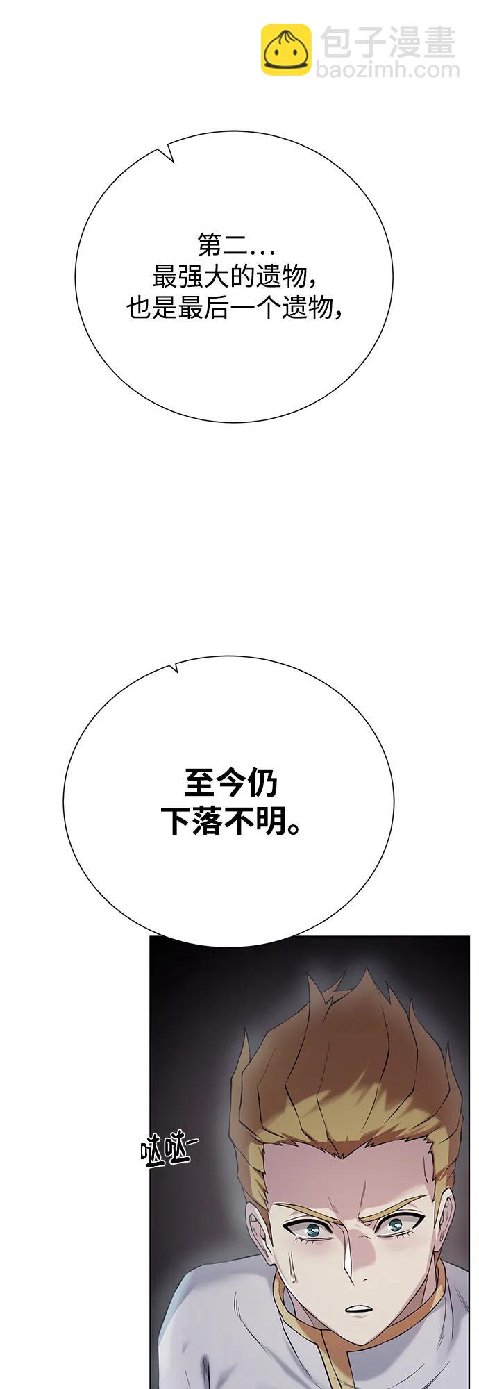 [第126话] 被隐藏的历史45