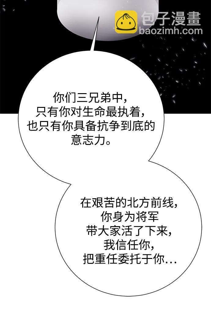 [第126话] 被隐藏的历史54