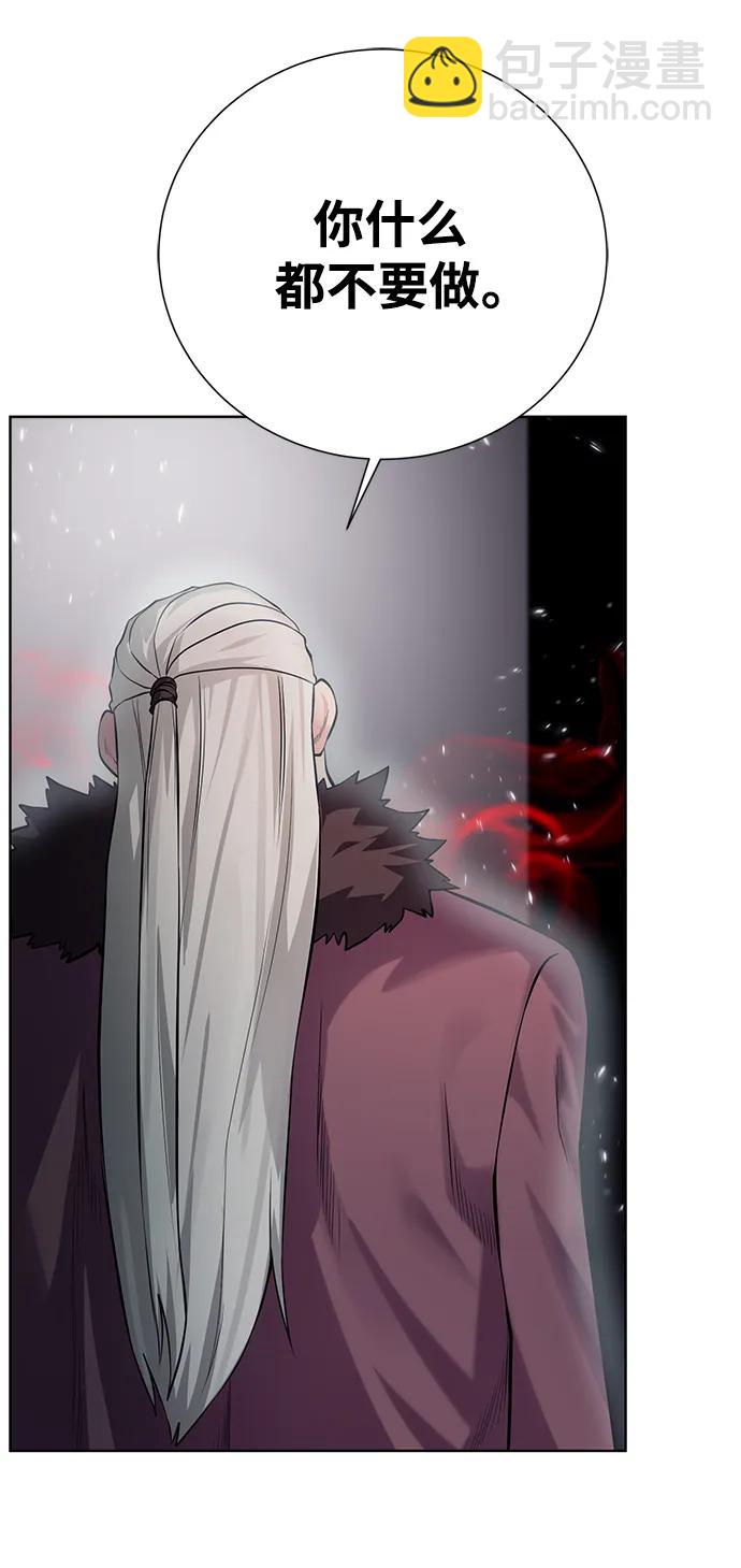 [第126话] 被隐藏的历史57