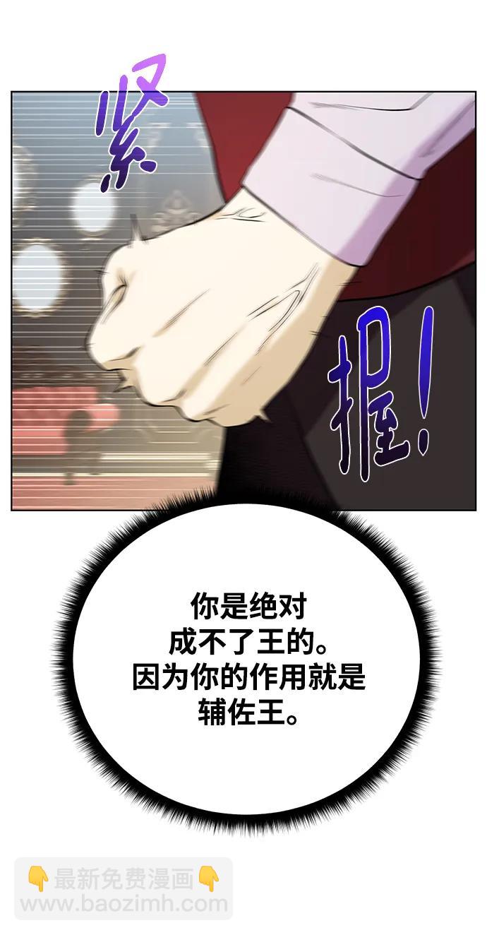 [第126话] 被隐藏的历史67