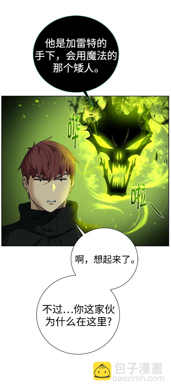 [第127话] 老友11