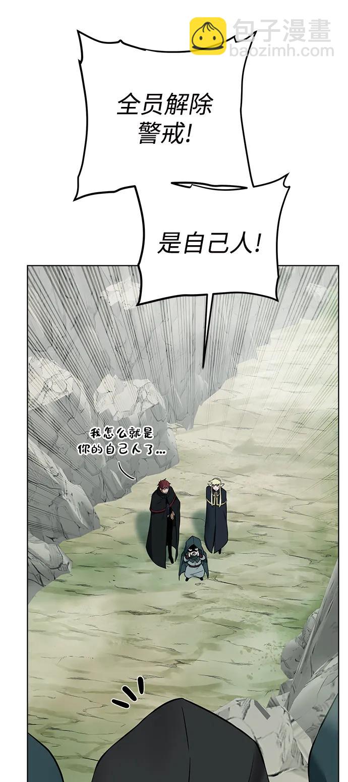 [第127话] 老友12