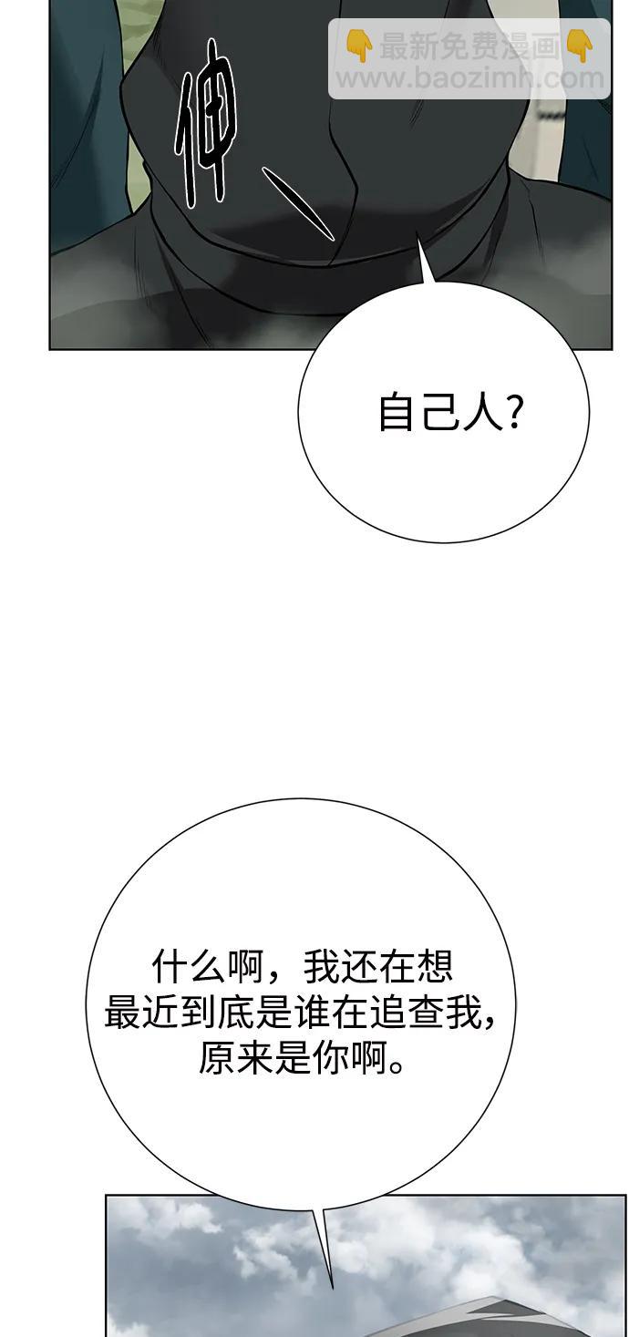[第127话] 老友13