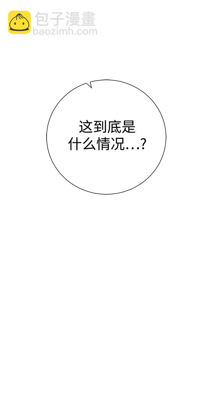 [第127话] 老友16
