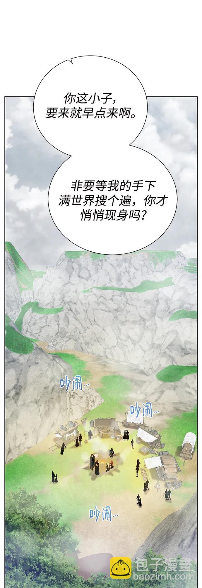 [第127话] 老友18