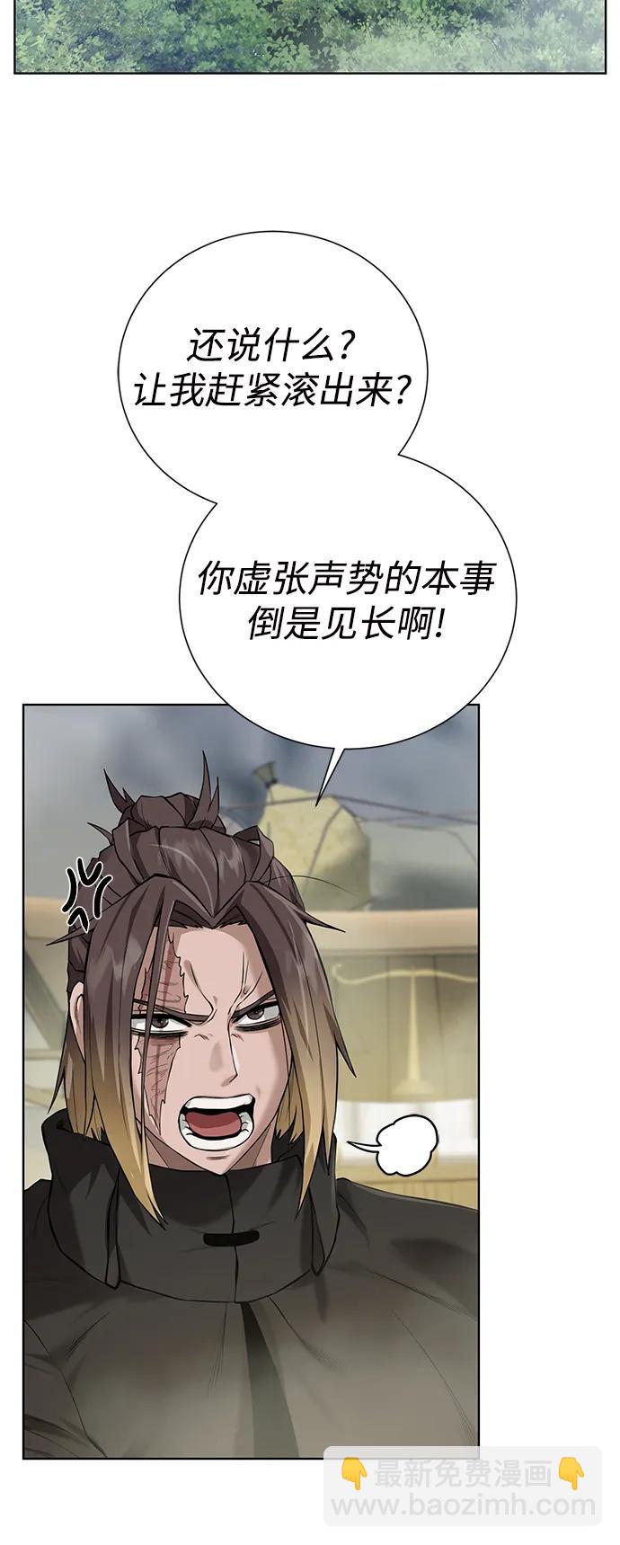 [第127话] 老友19