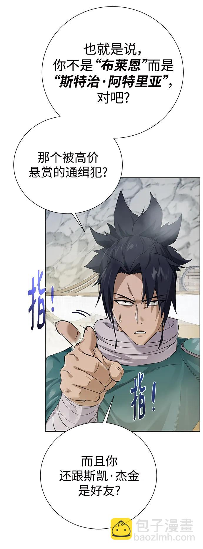 [第127话] 老友21