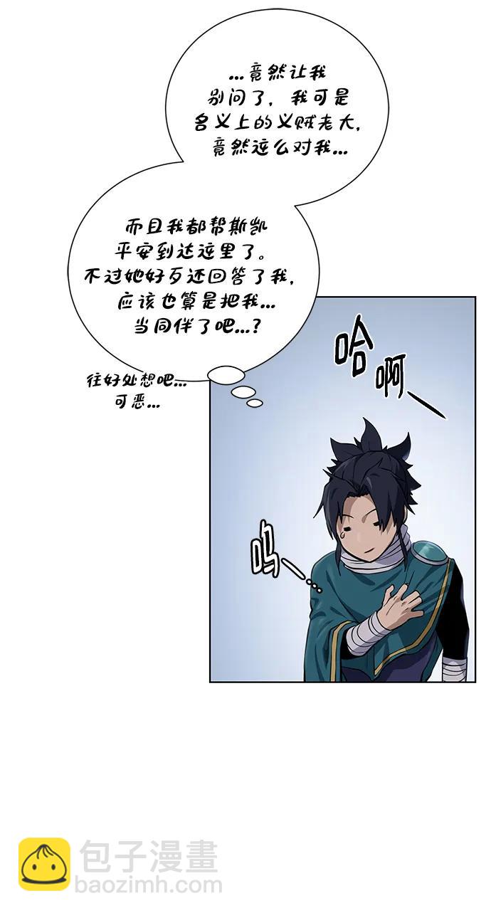 [第127话] 老友24