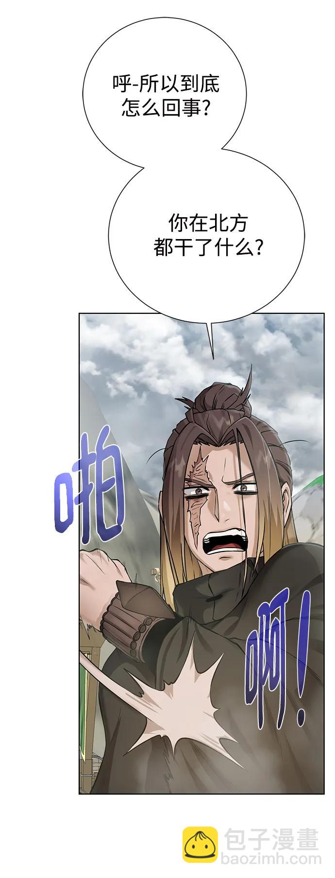[第127话] 老友25