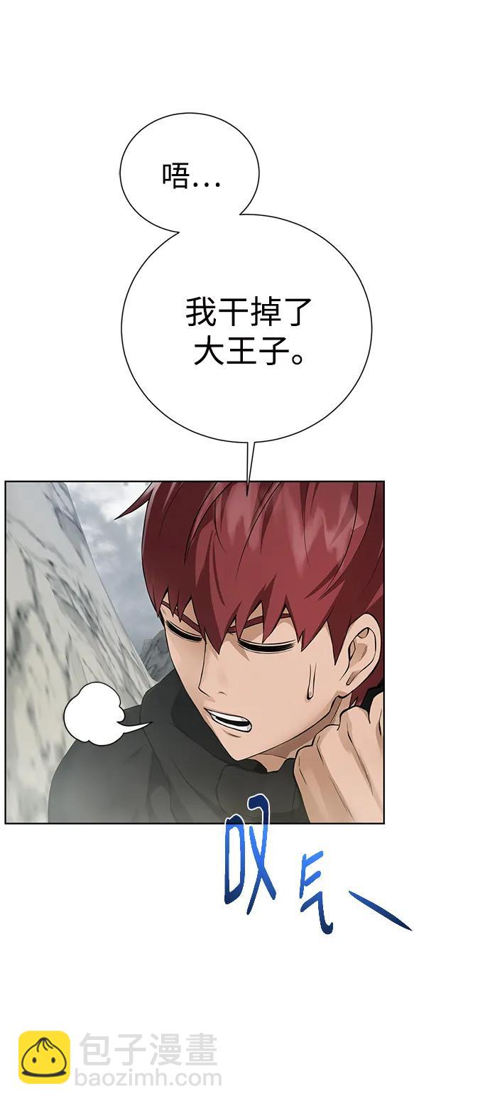 [第127话] 老友26
