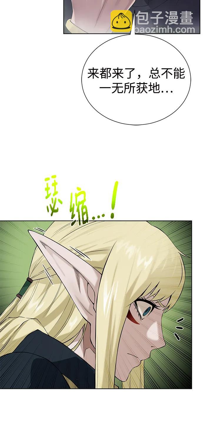 [第127话] 老友3