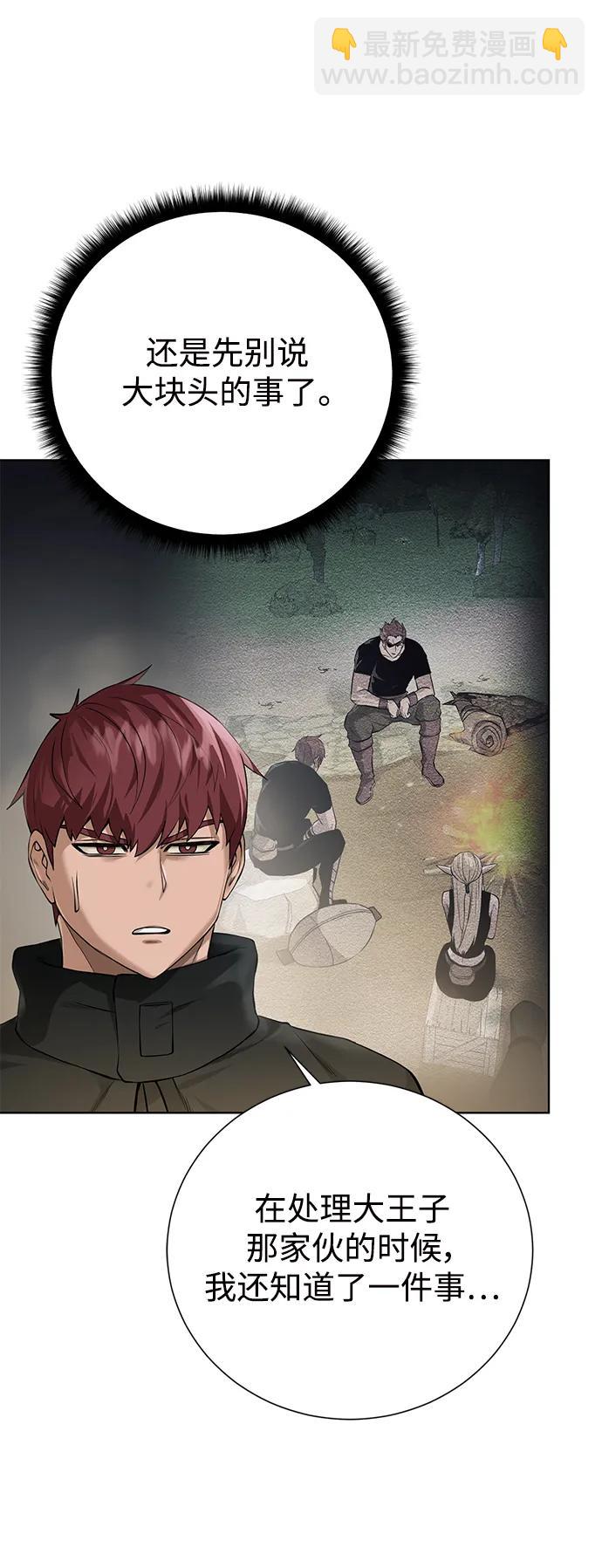 [第127话] 老友34