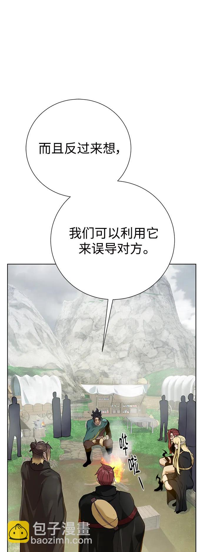 [第127话] 老友38