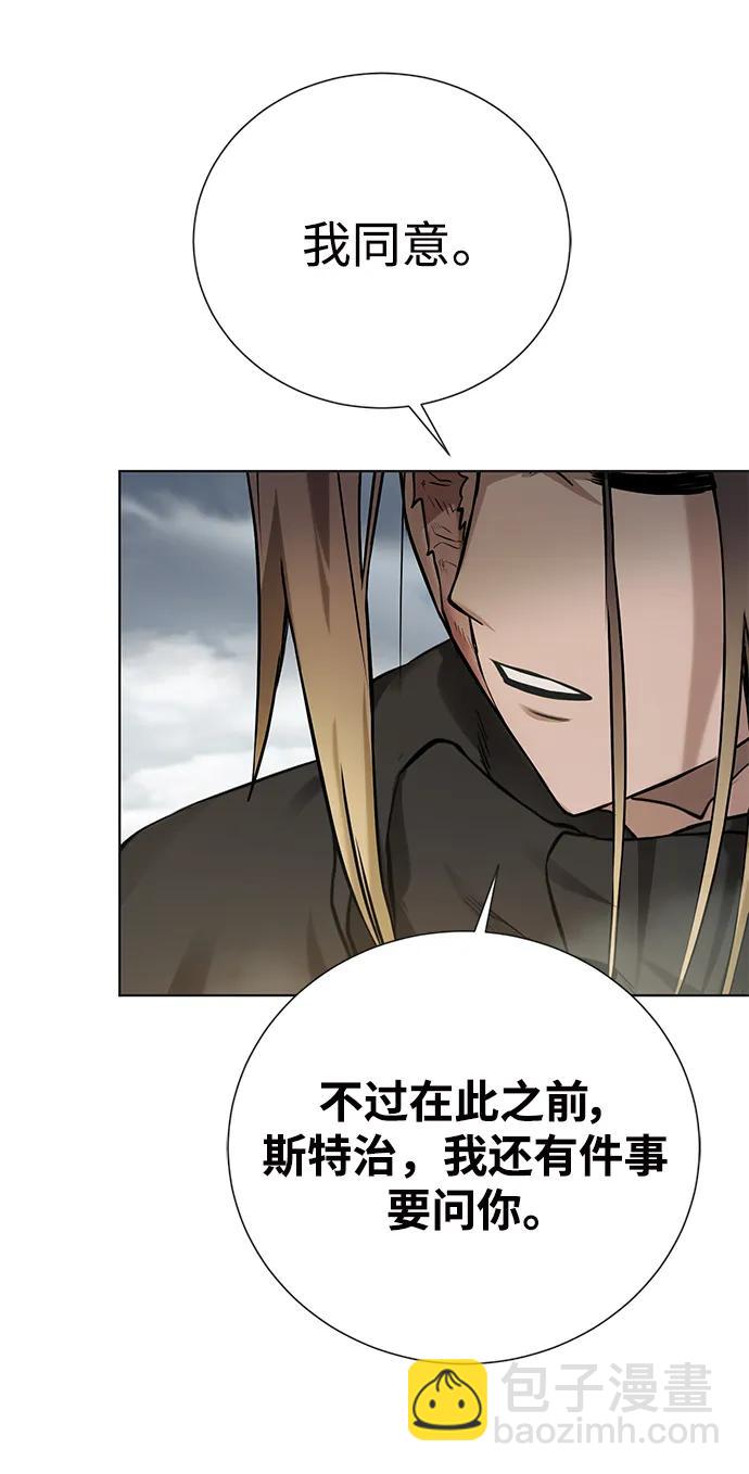 [第127话] 老友41