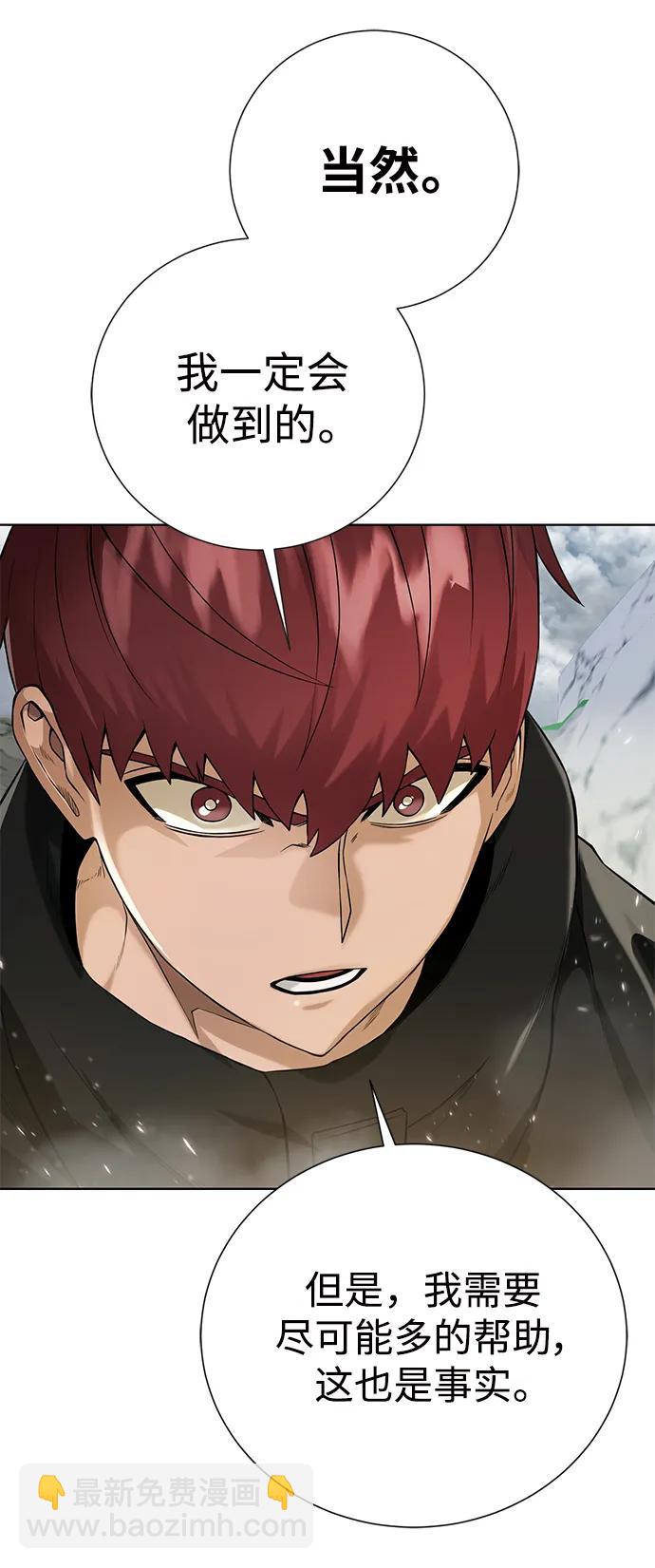 [第127话] 老友45