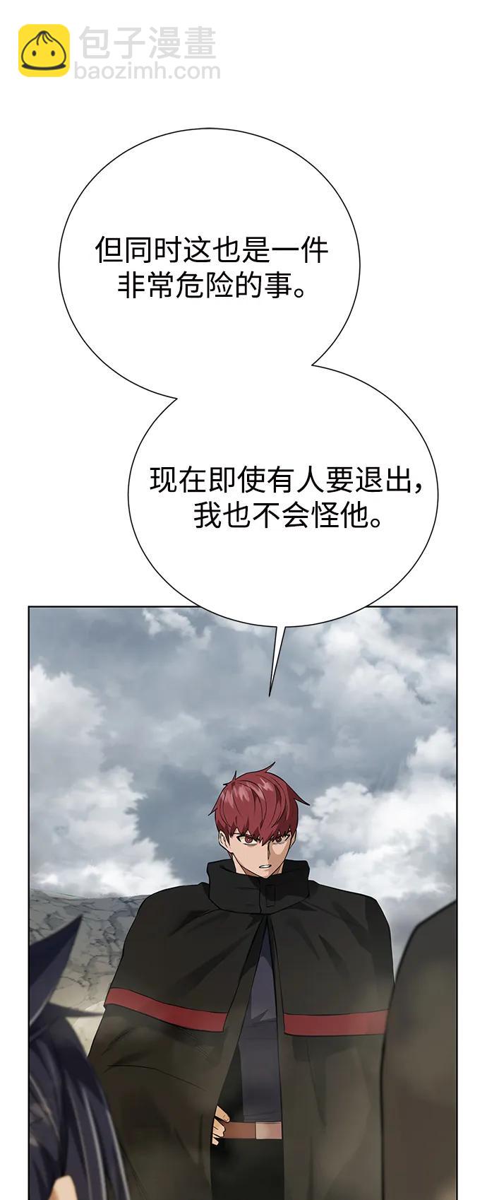 [第127话] 老友46