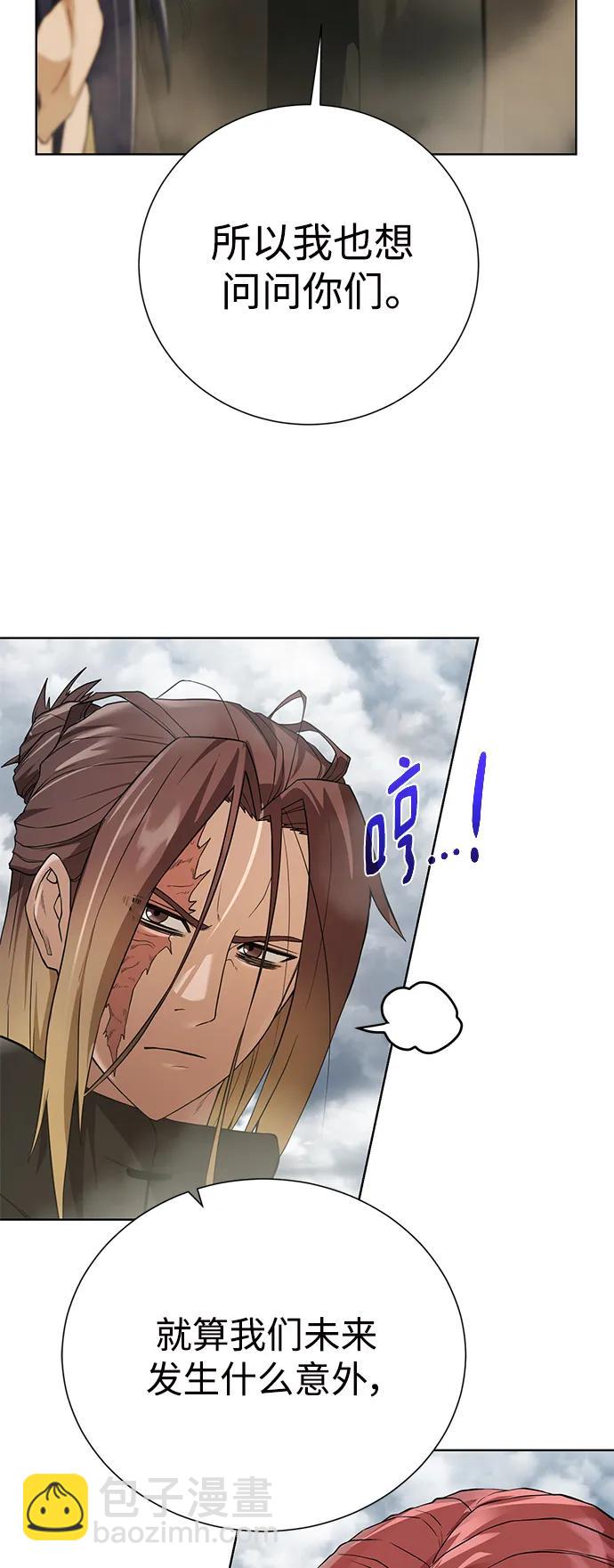 [第127话] 老友47