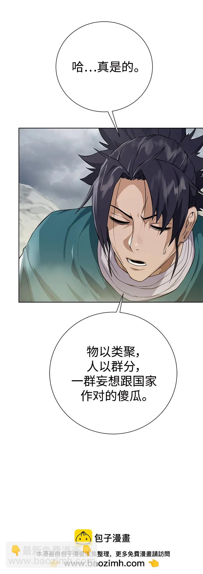 [第127话] 老友49