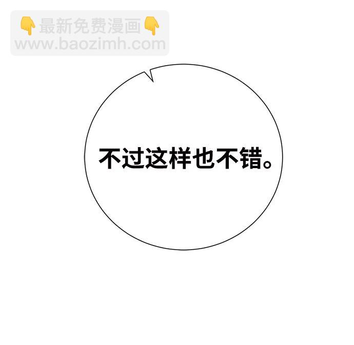 [第127话] 老友54
