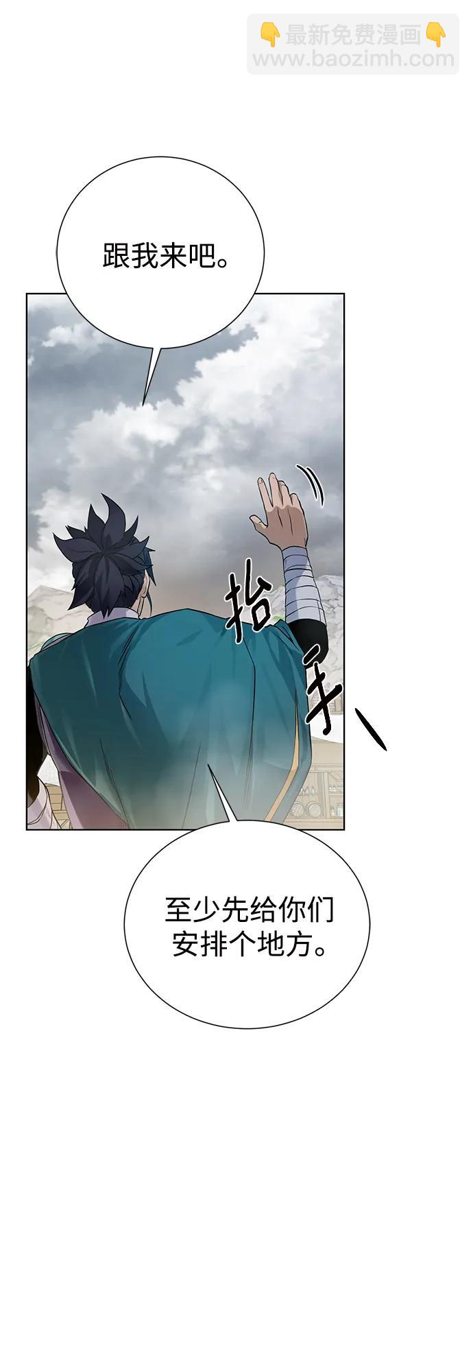 [第127话] 老友55