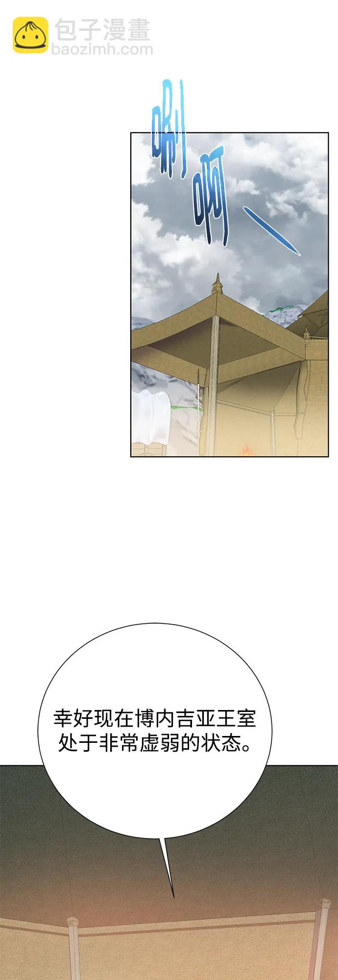 [第127话] 老友56