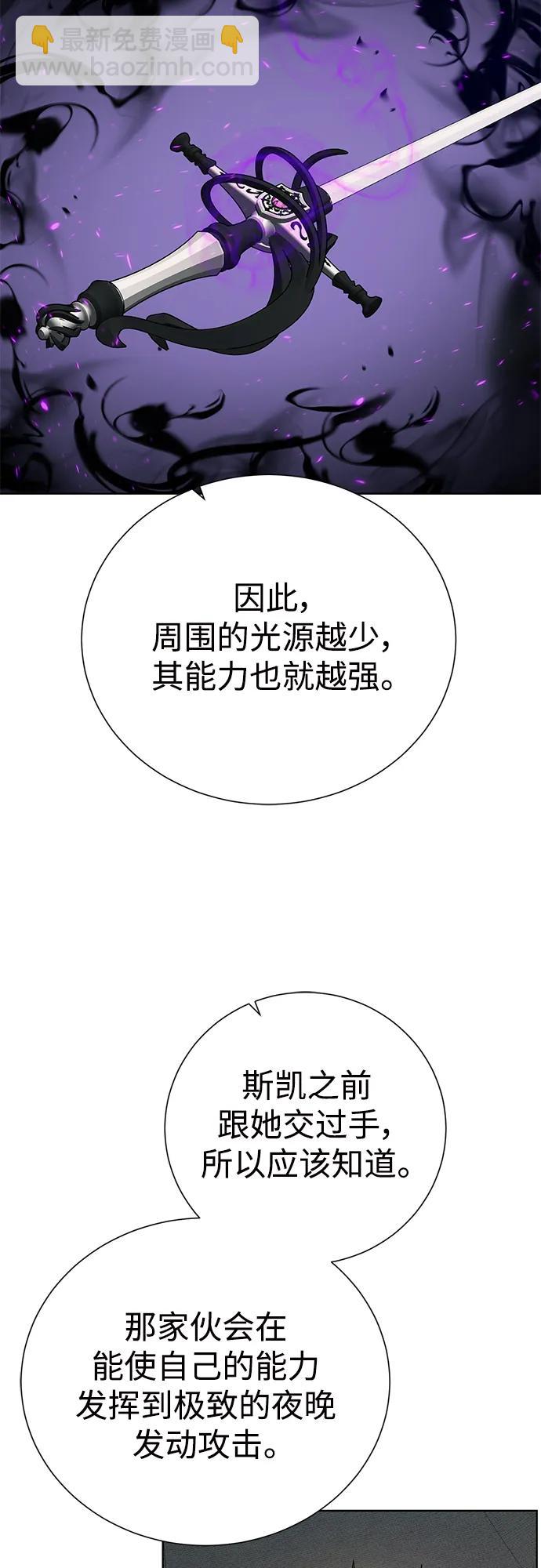 [第127话] 老友58