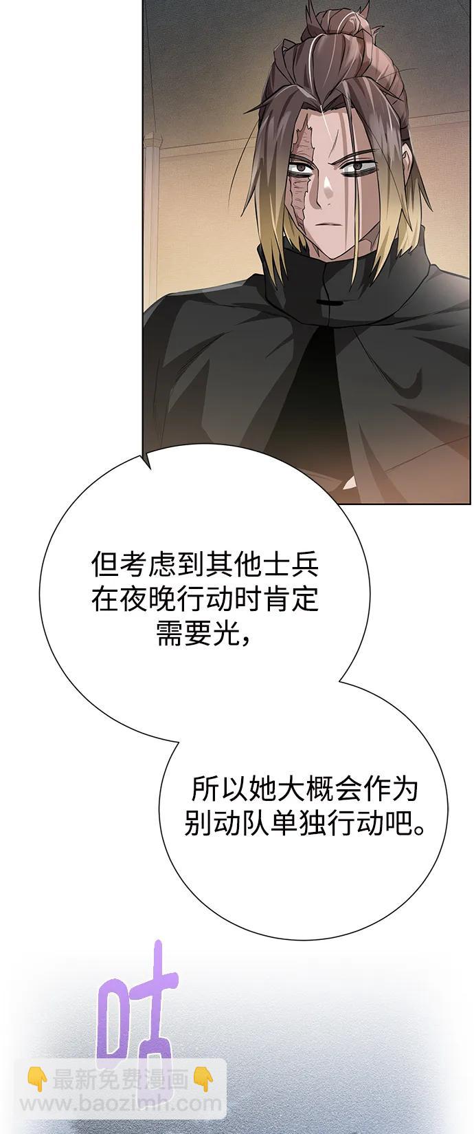 [第127话] 老友59