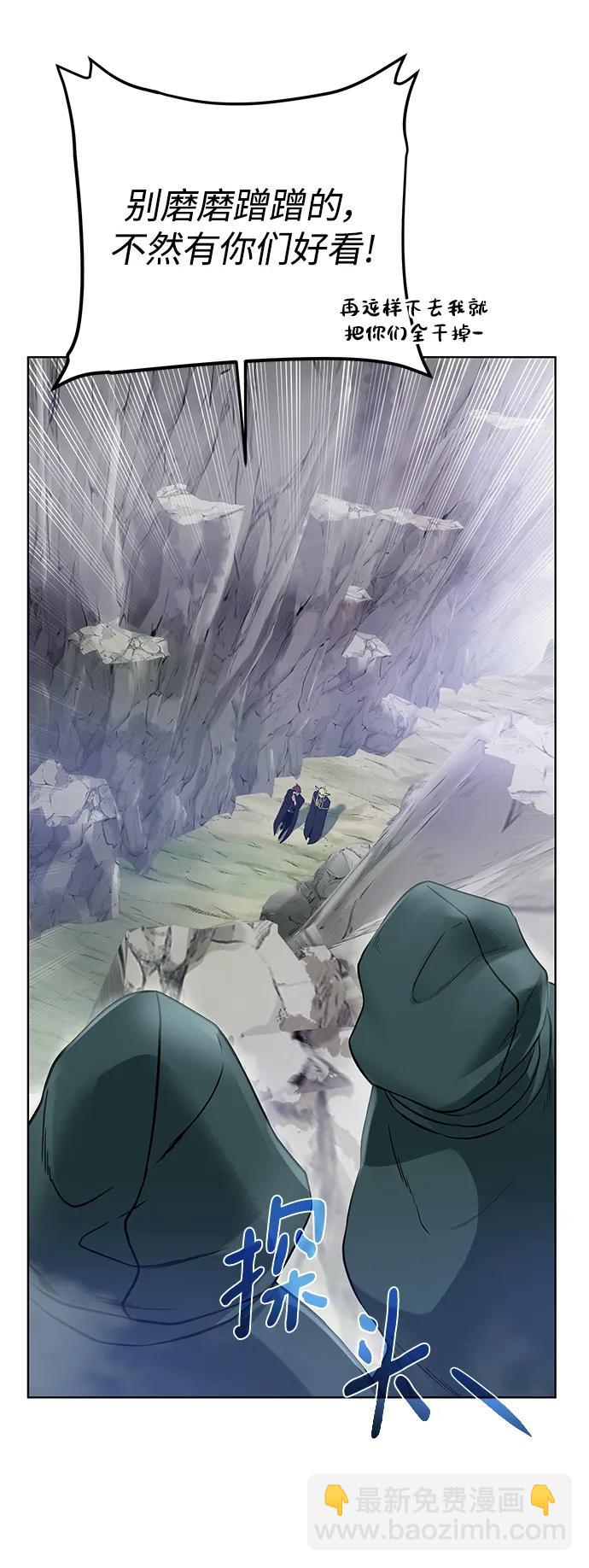 [第127话] 老友6