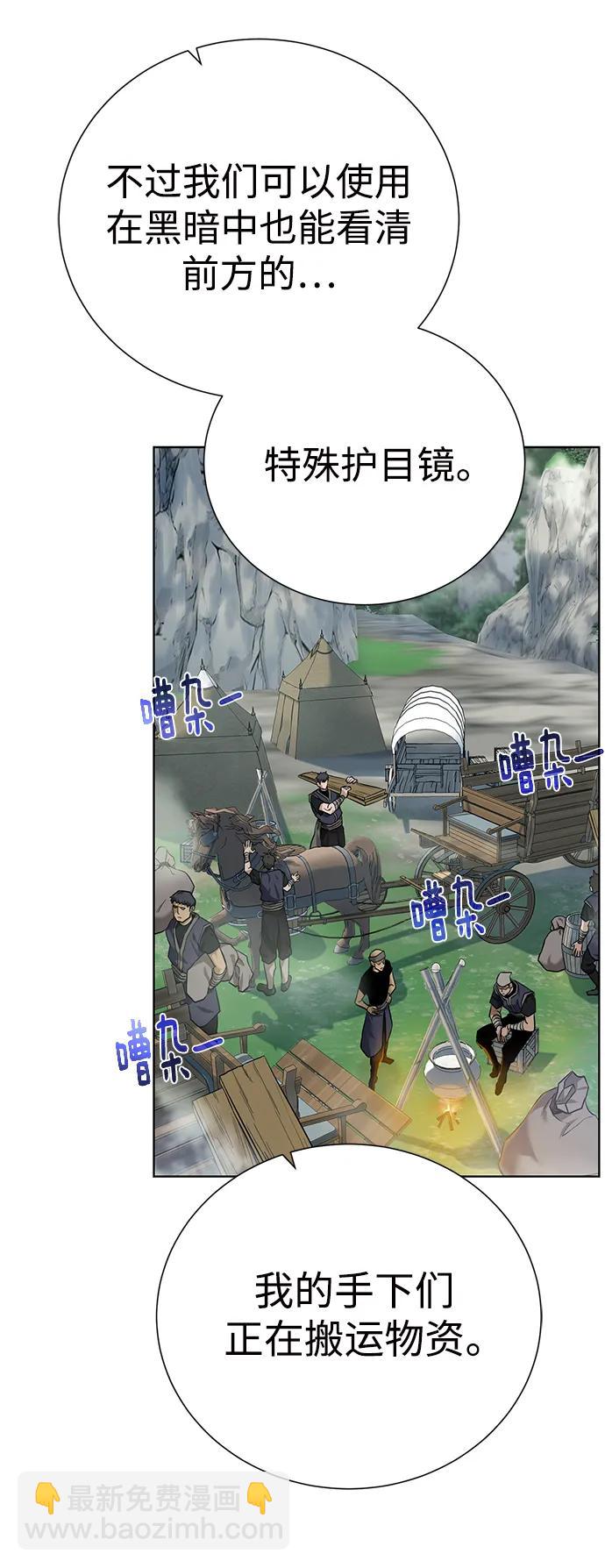 [第127话] 老友61