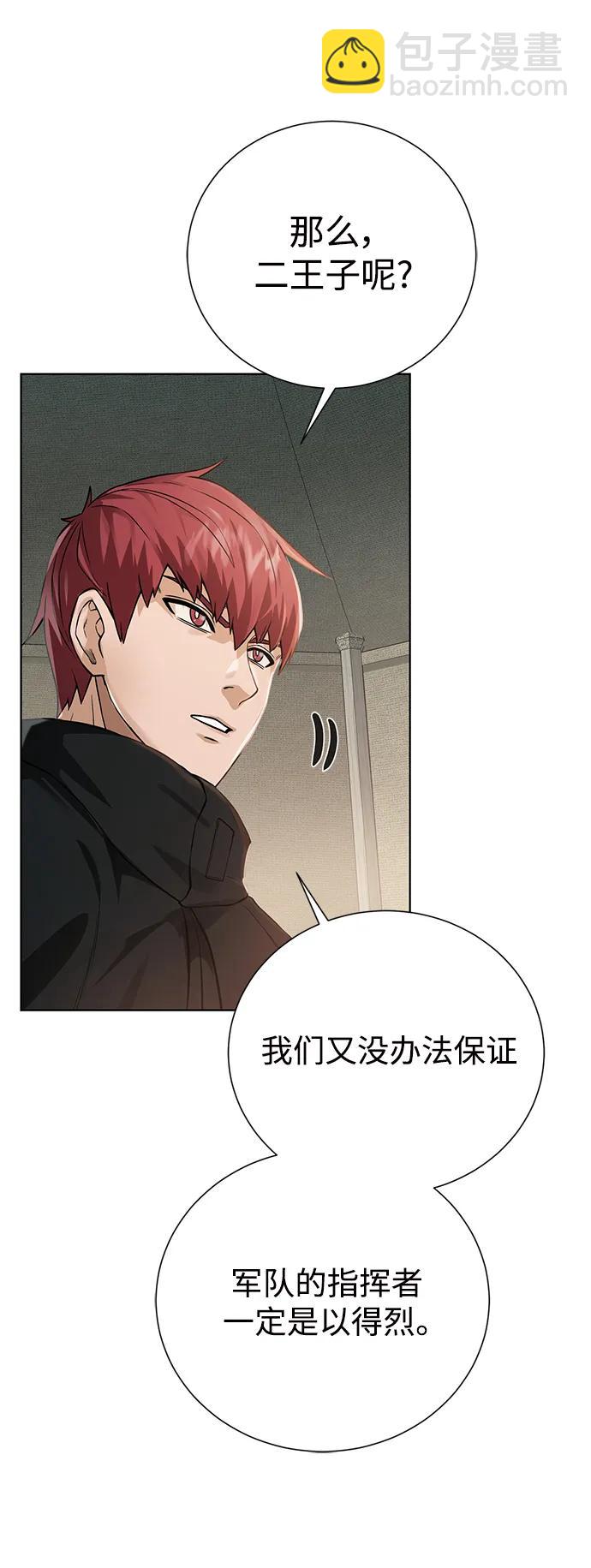 [第127话] 老友62
