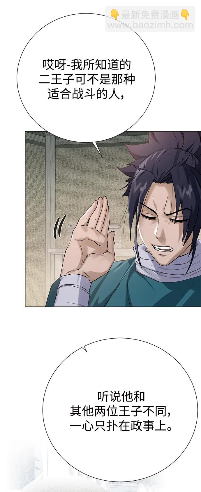 [第127话] 老友63